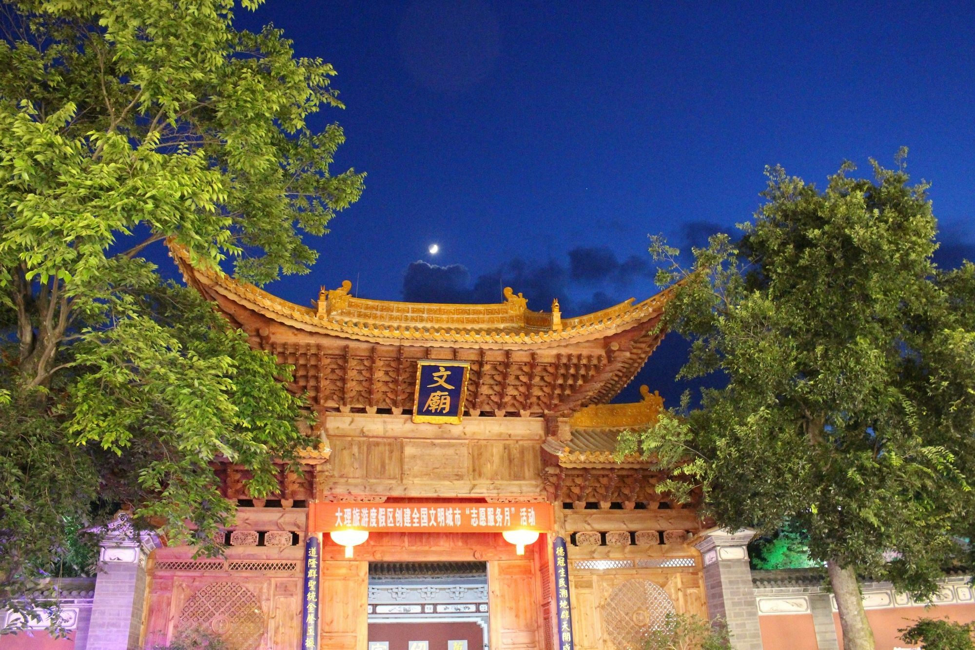 Bo Nan Homestay 다리 외부 사진